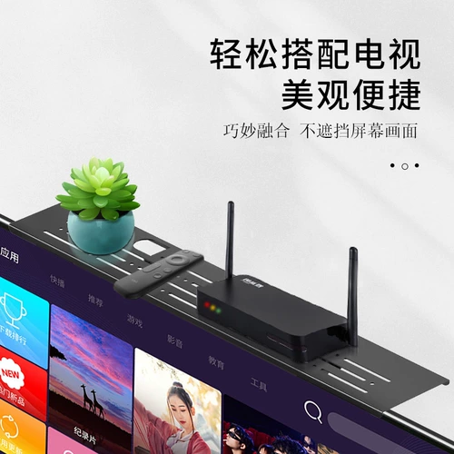 ТВ -стенд бесплатно путать маршрутизатор