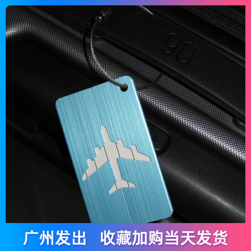 Metal luggage tag boarding pass aircraft consignment card luggage tag security anti-theft sign tag listing custom