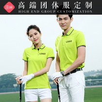 Polo shirt custom diy clothes custom shift advertising cultural shirt work clothes custom-made personality lapel collar short sleeve t-shirt