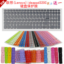 Lenovo ideapad320C-15IKB 키보드 보호 필름 15.6인치 노트북 먼지 커버