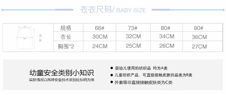 Gilet enfant ORR BIBBY - Ref 2069208 Image 11