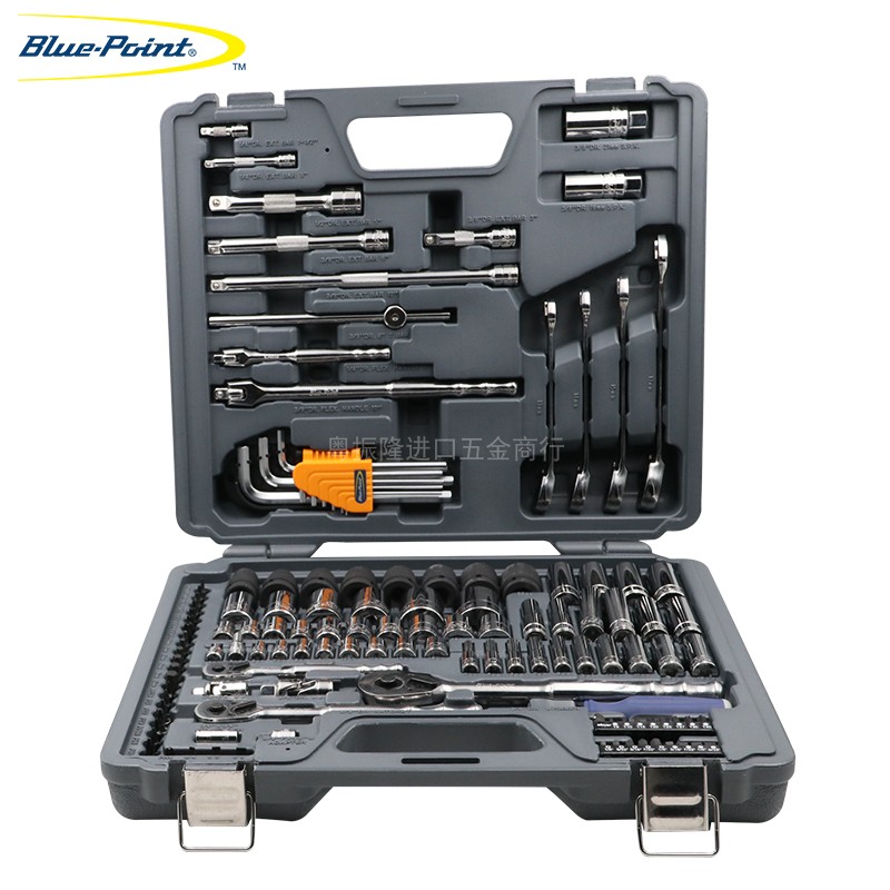 American Blue Dot Steamers Combined 128 Pieces Sleeves Ratchet Wrench Integrated Maintenance Set of BLPATSCM128