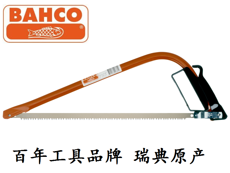 Sweden BAHCO 100 solid 21 inch triangular arched saw pruner saw 331-21-51-KP landscaped manual saw blade 51-21