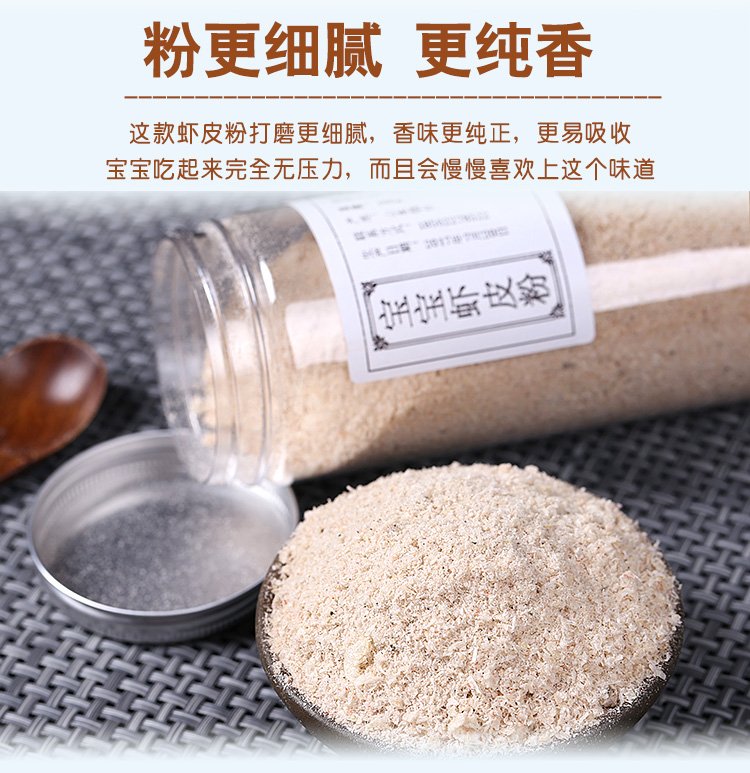 креветочный порошок. креветочный порошок приправа. креветочный порошок. сухой порошок. креветочный порошок.