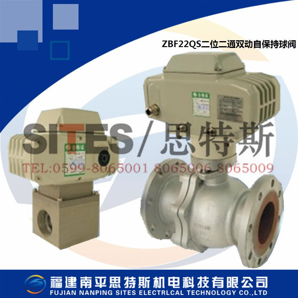 Manufacturers supply a large number of ZBF22QS-50 two-position two-way double-acting self-holding ball valve hydropower automation components