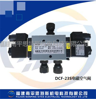 DCF-23S-10 Electromagnetic air valve