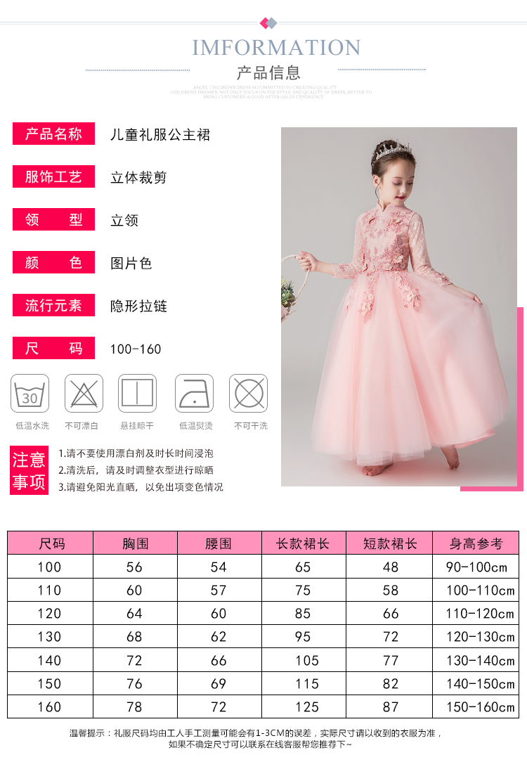 Váy hoa hồng cô gái mùa thu và mùa đông dài tay công chúa váy sinh nhật cô gái chủ nhà trang phục piano trẻ em phần dài váy trẻ em 10 tuổi