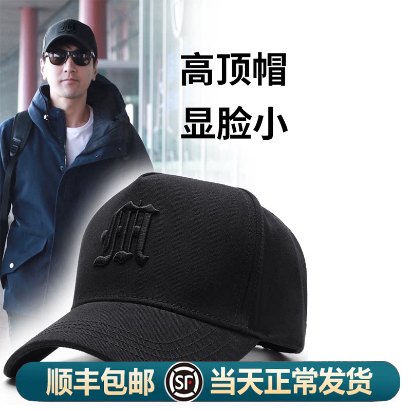 Shunfeng large head around high hat male spring and autumn face of small baseball cap female sun shading duck hat autumn