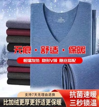 V-collar spontaneous heat-free underwear thin autumn pants suit men winter cold proof and thickening