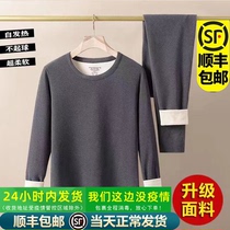 Spontaneous hot mens warm underwear suit thicken garden hair hot autumn clothes large youth winter anti-cold woman