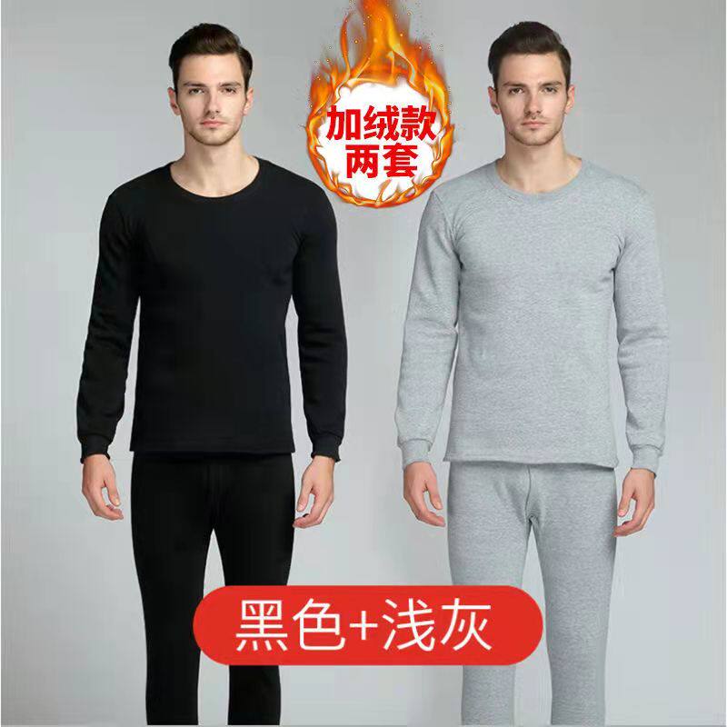 Step up code men's warm lingerie Garderdown thickened autumn clothes trousers Winter anti-cold fever suit with undershirt thin section-Taobao