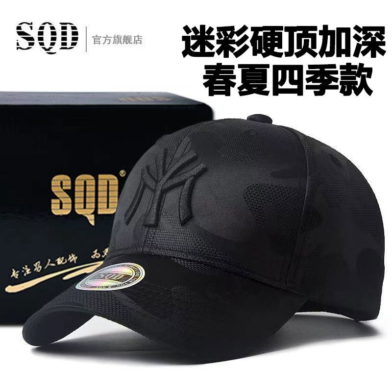 High quality large head hat male size to deepen spring and summer duck hat female embroidery large-size breathable baseball cap