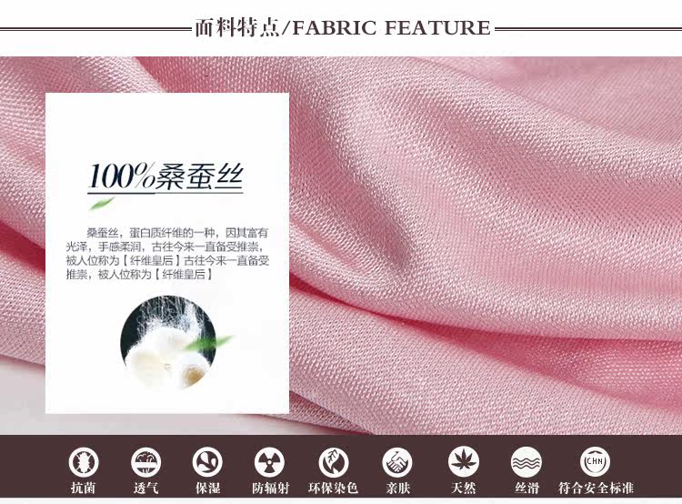 Slip jeunesse CM201560 en soie - Ref 641211 Image 10