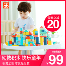 Children's Block Toys 1-2 Years Girls Boys 3-6 Years Old Wooden Assembled Blocks Toys