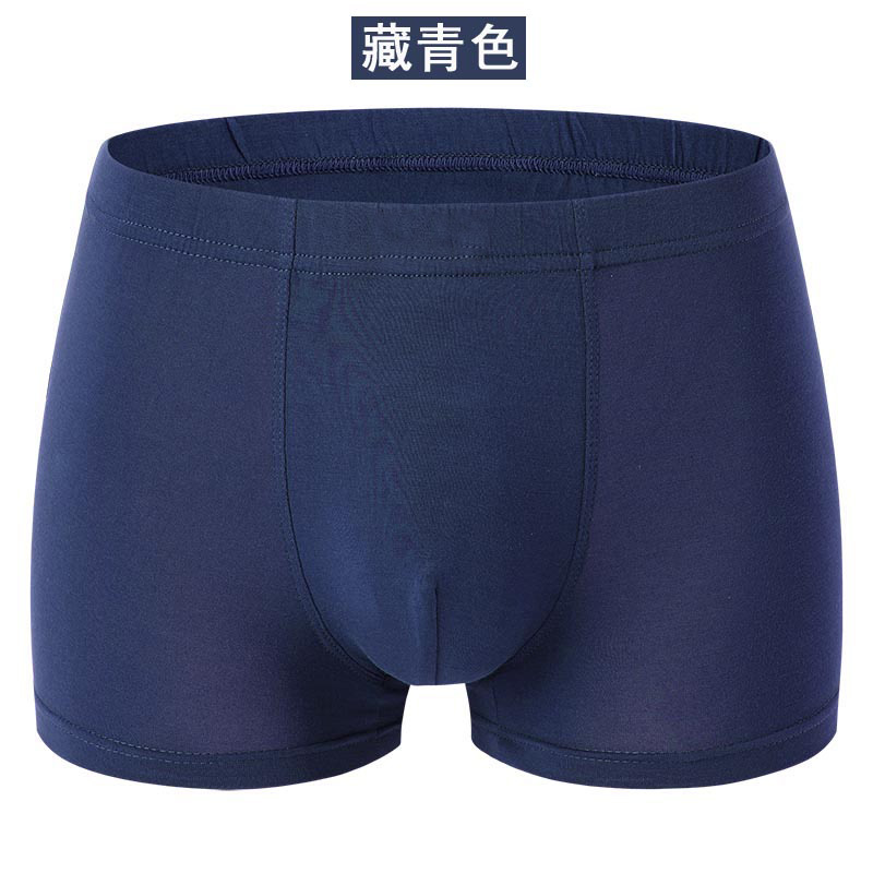 đồ lót mens vàng Mordale mens quần phẳng góc u nhô ra giữa eo mens quần short mens bốn-góc quần đầu vàng