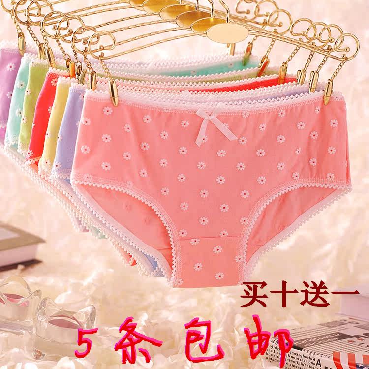 Slip jeunesse en coton - Ref 652665 Image 3