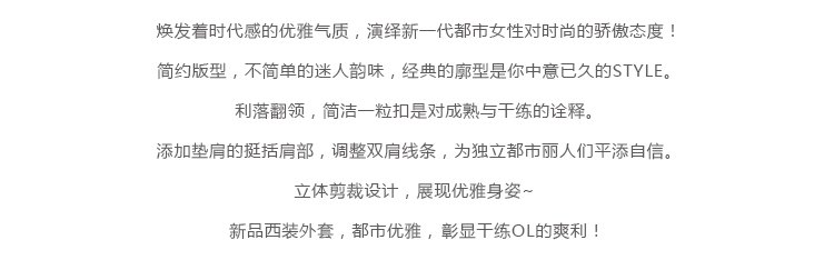 Veste pour femme WHITEALLUSION  SOUDAN en Polyester - Ref 3220027 Image 15