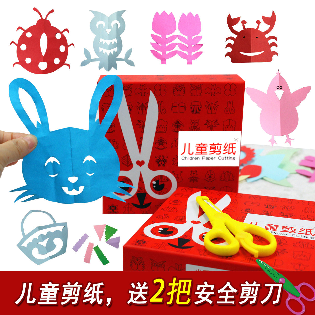 Children's hand-cut Book Book Book kindergarten baby DIY make origami material printing color paper