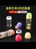 Universal Third-Generation Accessories Pigeon Baby Bottle Cap Dustproof Nipple Cover White Red Yellow Green Purple 330ml 240