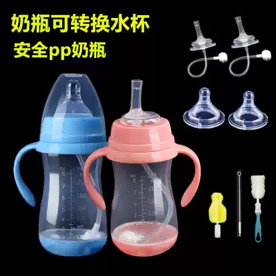 Catch warm bottle wide-caliber newborn baby bottle anti-flatulence plastic straw baby drink pp bottle anti-fall