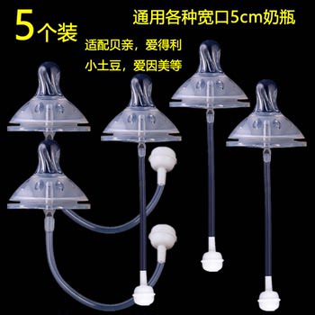 Integrated Silicone Gravity Ball Super Soft Universal Amy Rikang Wide Mouth Pacifier Bethkar Bottle Straw Accessories