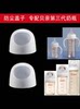 Universal Third-Generation Accessories Pigeon Baby Bottle Cap Dustproof Nipple Cover White Red Yellow Green Purple 330ml 240