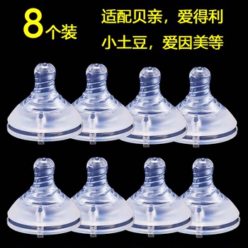 Wide Diameter 5cm Baby Pacifier Simulating Breast Milk, Ultra-Soft Cross-Shaped Silicone Universal Pnuokn Nipple, Can Be Used with Bebeila