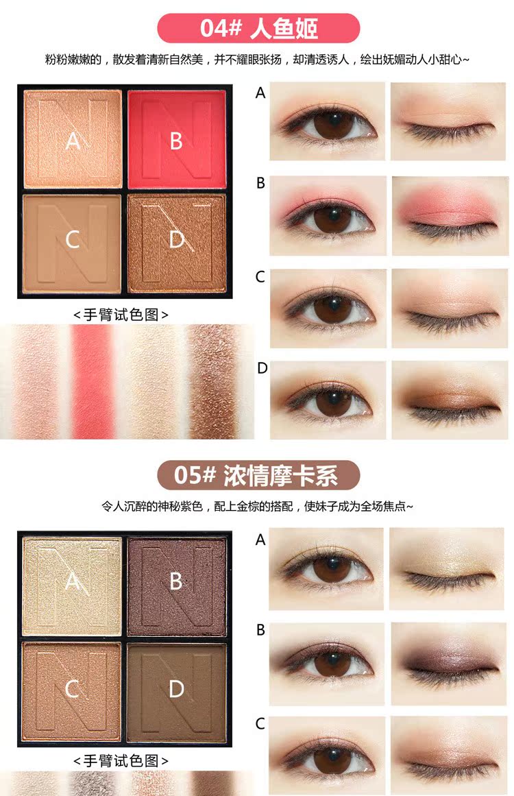 Bốn màu phấn mắt màu đất rượu vang đỏ nàng tiên cá Jixi bưởi mới bắt đầu ngọc trai bóng đĩa đĩa sân khấu trang điểm nude phấn mắt