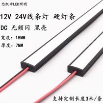 LED12V black shell Line light strip customized 2835 highlight U-shaped display cabinet hard light bar 24v shelf light strip tube
