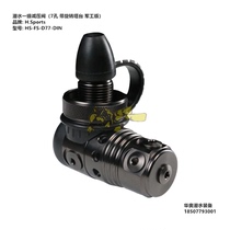 Taiwan military HS complete set of seven-hole scuba diving supplies pure copper first- and second-level pressure reducing valve diving respirator set