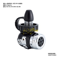 Taiwan military HS complete set of six-hole scuba diving supplies pure copper first and second level pressure reducing valve diving respirator set