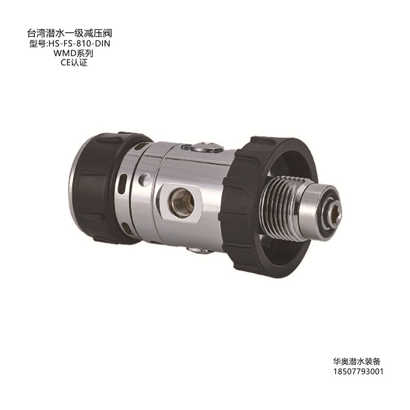 Taiwan Military Defense WMD Full range of CE Scuba Diving Supplies Pure Copper One Secondary Pressure Reducing Valves Diving SUCTION MACHINE SET GROUP