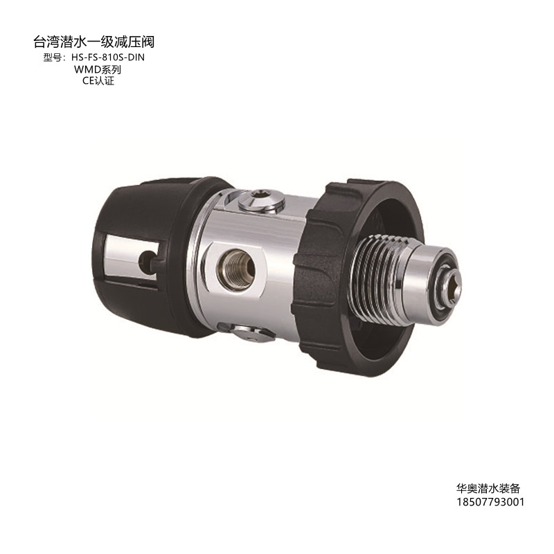 Taiwan military industry WMD full set of CE scuba diving equipment pure copper first and second level pressure relief valve diving respirator set