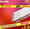 Foshan lighting T5 tube T5 straight tube fluorescent lamp three primary colors G14 T5 865 tube 8w14w18w21w28w