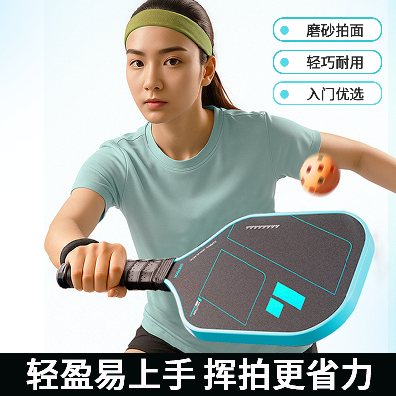 ピックルボールラケットフルセット大人子供クリケットプロトレーニングラケットセットグラスファイバーラケット初心者スポーツ