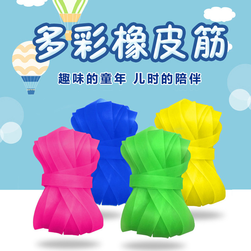 Jumping Leather Fascia Sports Girl Playing with Jumping Leather Fascia Elementary School Kids Old Fashioned Children Jump Rubber Band Rope Nostalgia Elastic Cord