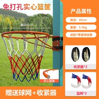 Сплошная корзина для освобождения.