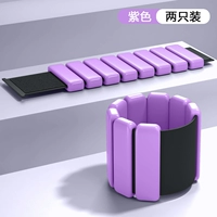 Около 1 кг (0,5 кг*2) рука и ноги GM-Purple