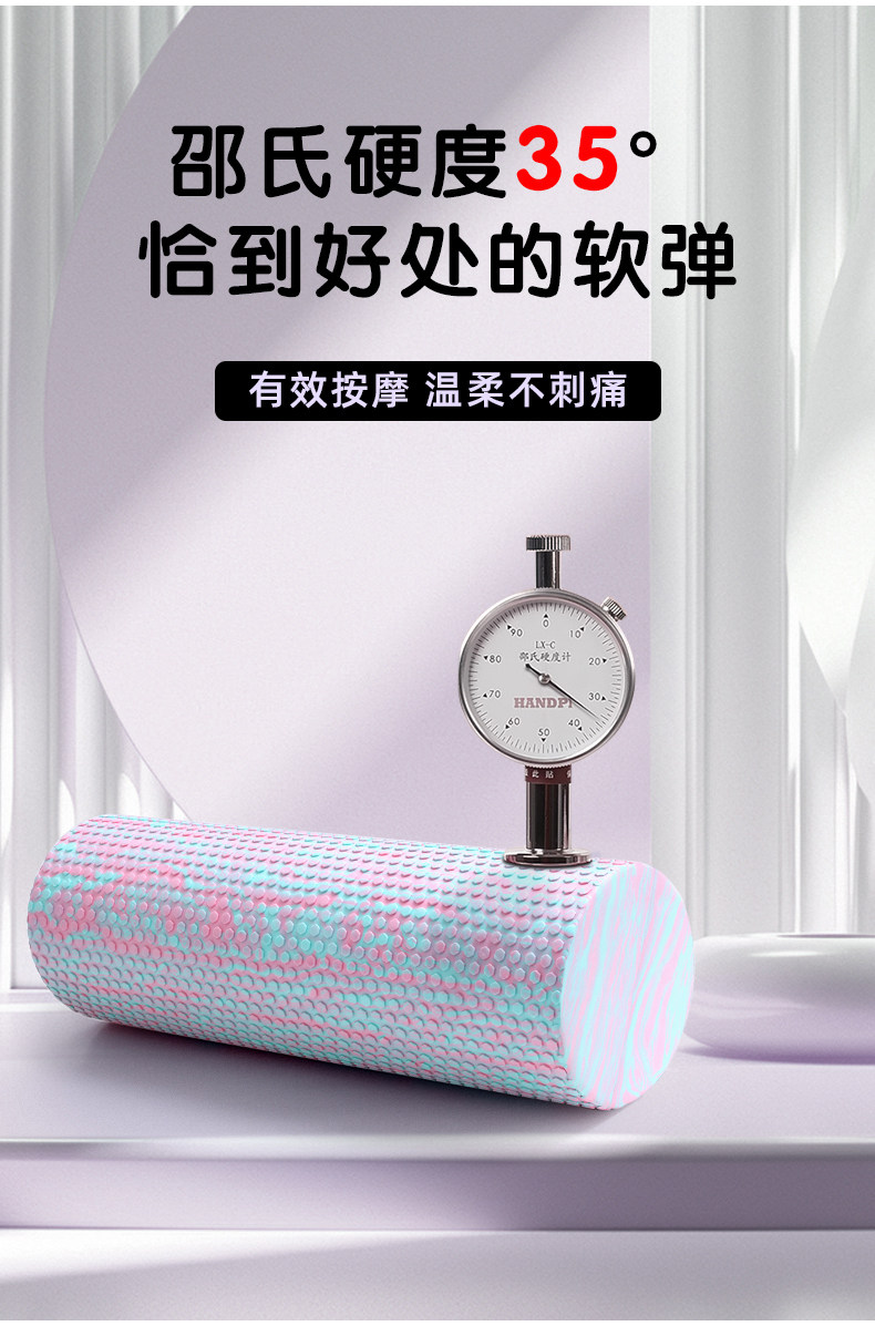 Пена роликовые 泡沫轴实心无凸起专业滚轴浮点瑜伽滚筒按摩柱初学者新手肌肉放松 Mf