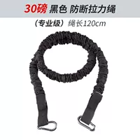 Противодумка натяжного натяжения одиночный черный -30 фунтов