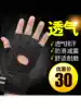 Fitness gloves Men's equipment training wear-resistant dumbbells Summer wrist non-slip palm female half-finger sports gloves