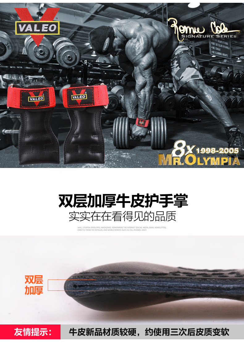 Protection sport - Ref 593922 Image 6