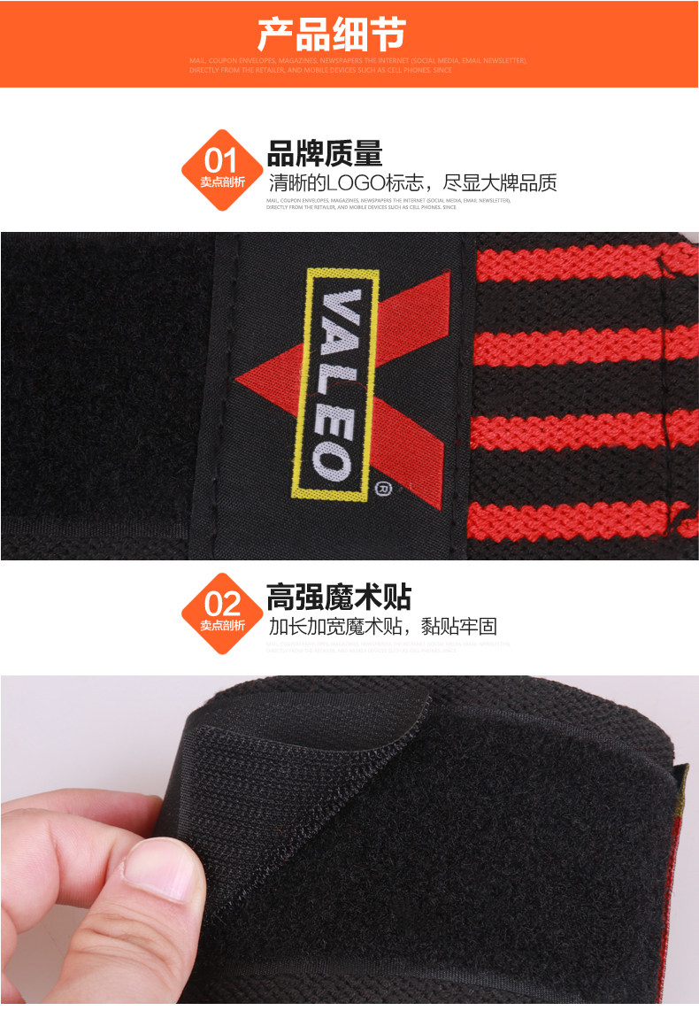 Protection sport - Ref 593927 Image 11