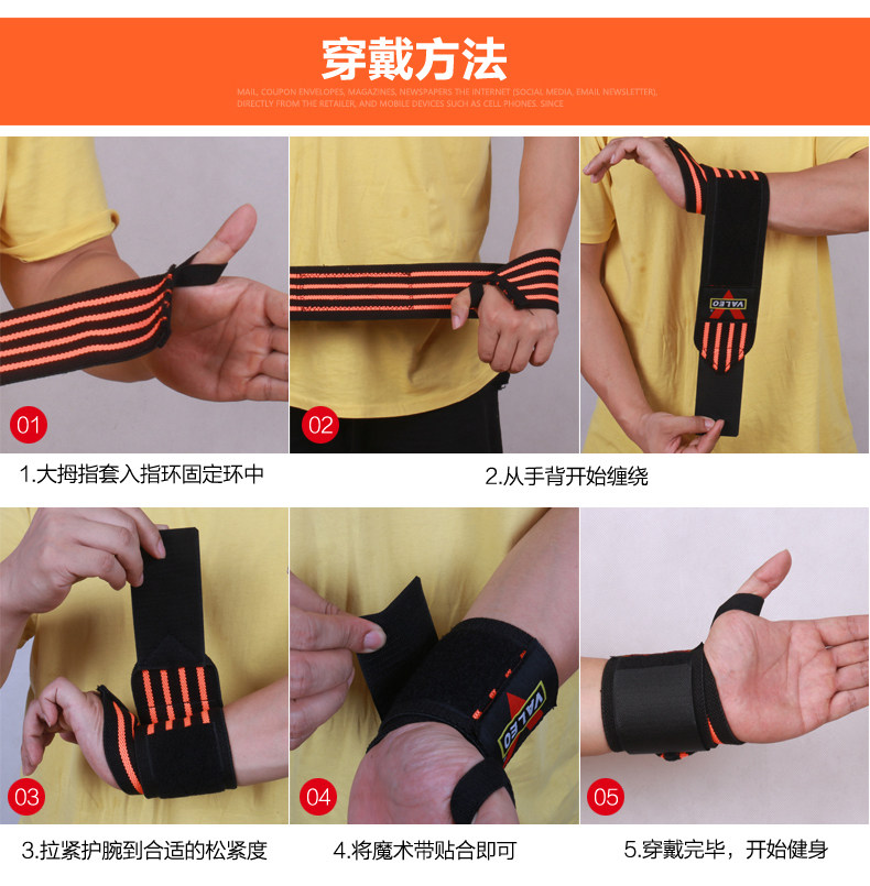 Protection sport - Ref 593927 Image 16