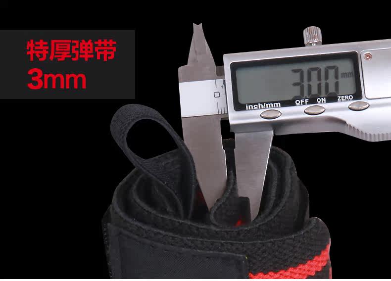 Protection sport - Ref 593927 Image 9