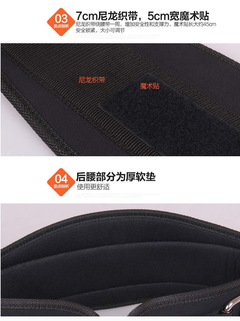 Protection sport - Ref 593928 Image 11