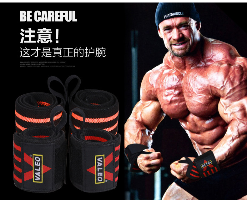 Protection sport - Ref 593927 Image 8