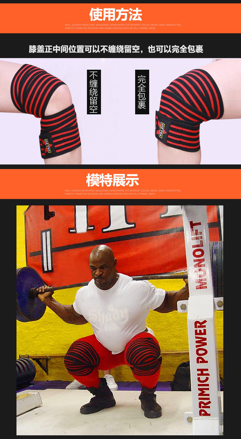 Protection sport - Ref 584005 Image 16