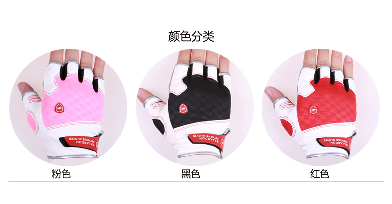 Protection sport - Ref 582386 Image 10