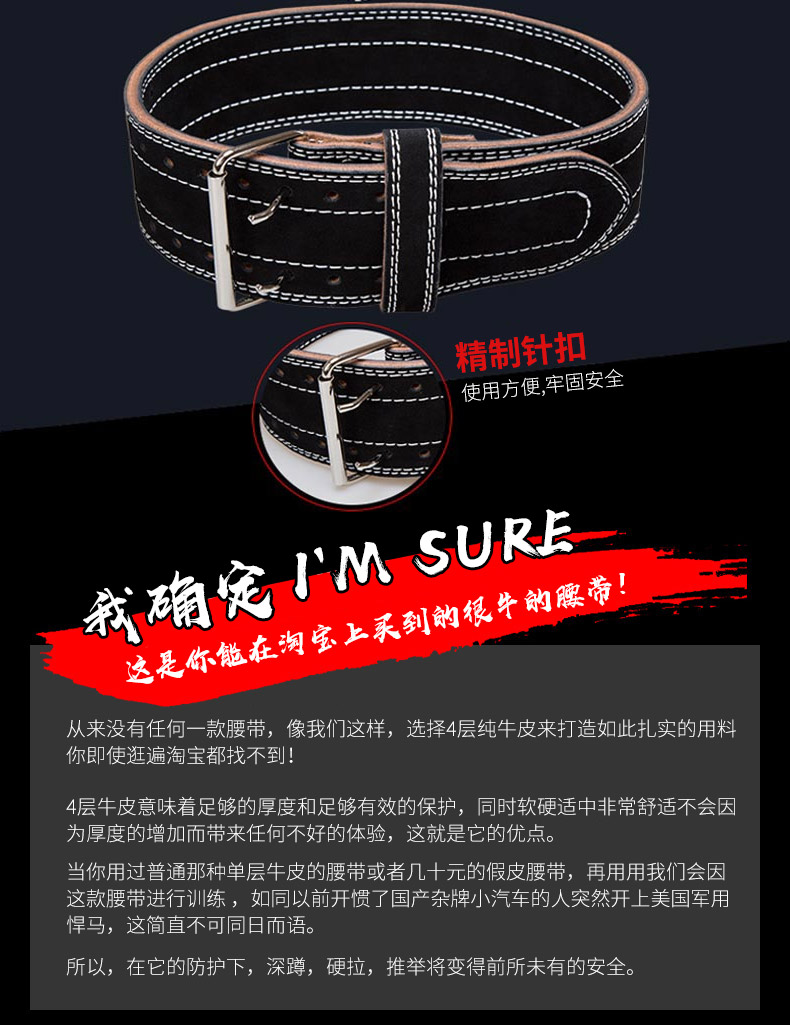 Squat belt tập thể dục thể hình nam giới và phụ nữ đào tạo thể thao cử tạ cứng kéo bảo vệ thể thao đồ bảo hộ thắt lưng da băng đầu gối thủ môn futsal